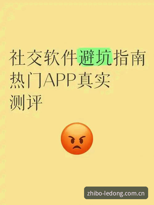 乐动体育APP download安卓版教程 从下载弯路到秒速开打——老用户的乐动体育APP下载避坑指南