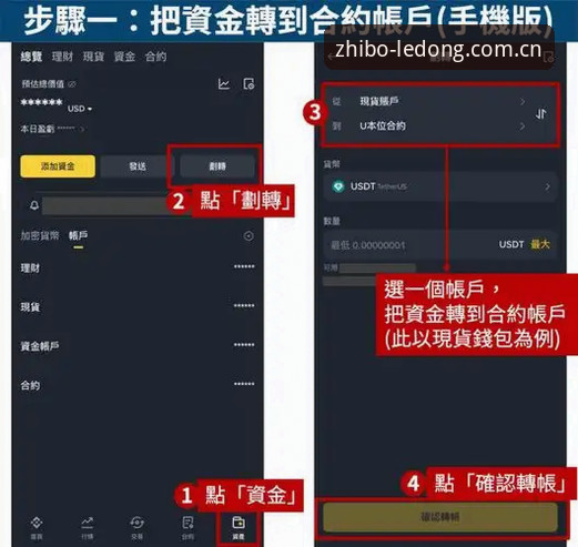 乐动体育直播APP下载安装全解：从官网入口到安卓版使用的答疑教程