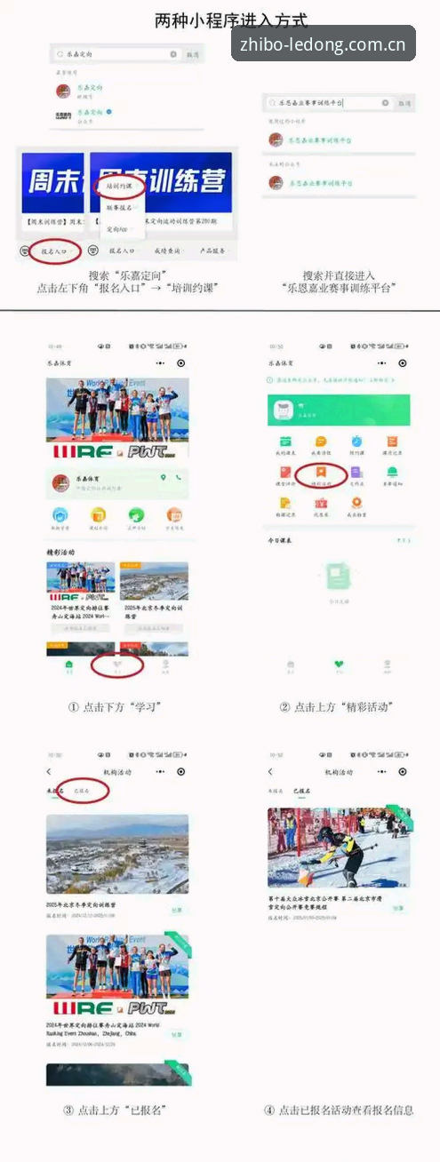 乐动体育CN登录注册最新版操作教程：从下载到实时比分一步到位